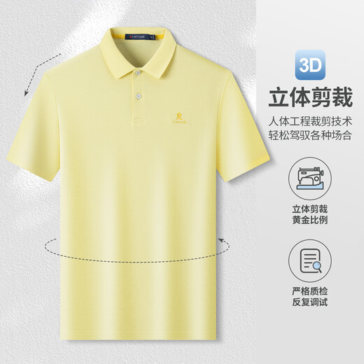 MONTAGUT 100% long-staple cotton & mesh large pique summer sweat-absorbent men's short-sleeved polo shirt for men Iris Yellow M