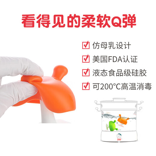 Mombella (mombella) small mushroom teether baby chewing gum baby anti-eating hand artifact to soothe oral appetite period 0-3-6-8 months and above with security code light blue