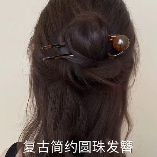 Kamalun (KAMALUN) retro U-shaped hairpin women's high-end hairpin 2025 new summer ball head hairpin hairpin at the back of the head gray black + brand gift box