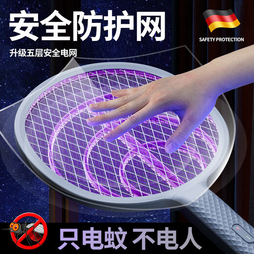 Joyoung Beauty 2025 electric mosquito swatter new electric mosquito swatter rechargeable electric mosquito durable household powerful mosquito killer lamp two-in-one mosquito swatter small capacity lead-acid battery-2 lamp upright model free of charge