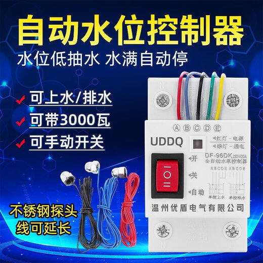 Water tower automatic pumping start and stop control, fully automatic full water level meter 220V water pump pumping water level sensing relay 12V float switch 220V (with manual switch) 3 probes 5 meters wire