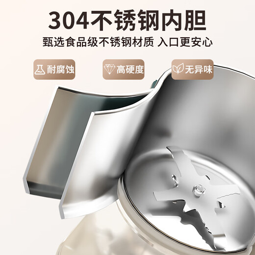 Jingyan household small mill ultra-fine grain grinder crushable Panax notoginseng grinder Chinese medicine powder machine 600W moonlight white upgraded twelve blades