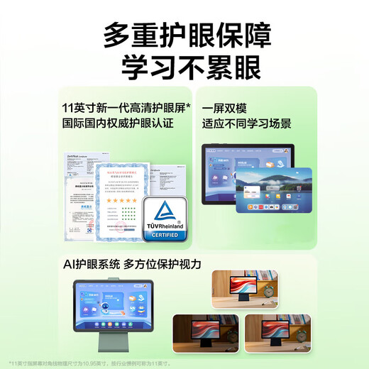 Keruiyun AI learning machine, tablet computer, teaching materials, tutoring machine, tutoring machine for primary school, junior high school and high school, AI learning machine, 6G+128G+ stylus, dual-purpose machine/Hongmeng system/real-time control