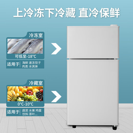 CHIGO small refrigerator mini small household refrigeration and freezing dual-purpose dormitory rental double-door office refrigerator energy-saving energy-saving first-class energy efficiency 58L white approximately one kilowatt hour in three days