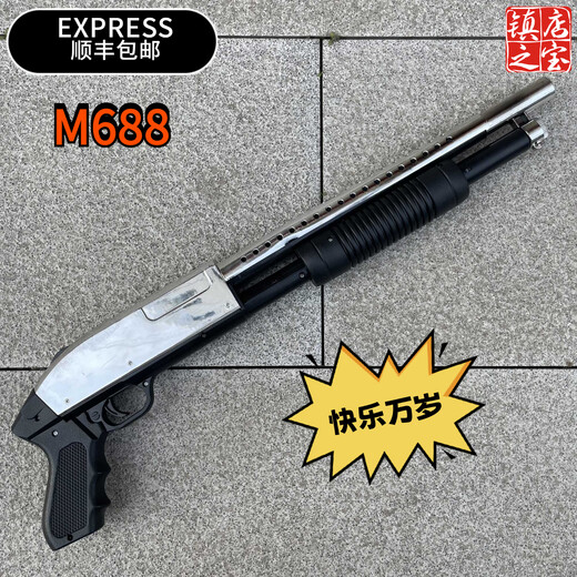 [SF Express] M688 River jaune Old Style Troll Boy Toy Nostalgia 2000 œufs