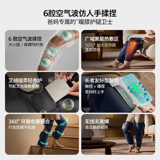 Philips Knee Hot Compress Physiotherapy Device, Soothes Old Cold Legs, Warms Joints, Knee Pads, and Leg Massage Instruments, Gives Birthday and Holiday Gifts to Elder Parents, 5204L Pair