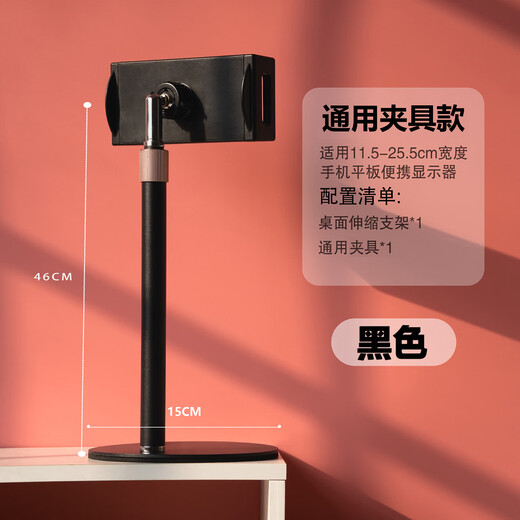 Companion Screen Office Companion Screen Stand Portable Monitor Stand Tablet PC Stand Mobile Phone Stand Metal Adjustable Lift Monitor Universal Stand Upgraded Below 21 Inches White Base + VESA Board Style - 75 Holes