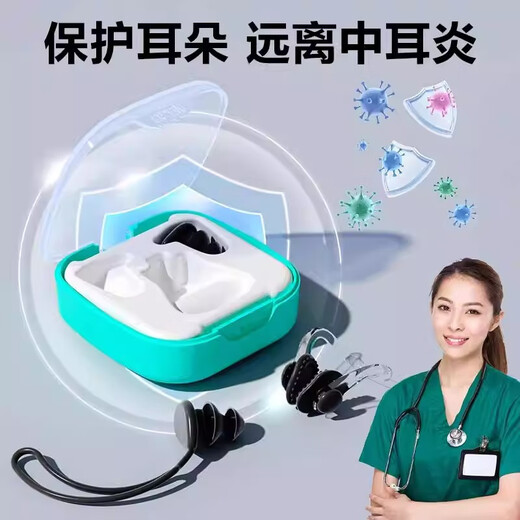 Xunbei Children's Swimming Earplugs Waterproof Professional Ear Blocking to Prevent Water Intrusion for Washing Hair and Bathing Anti-otitis Media Nose Clip Artifact Blue Children's Swimming Earplugs Nose Clip (Anti-lost Design/Waterproof but Not Soundproofing)