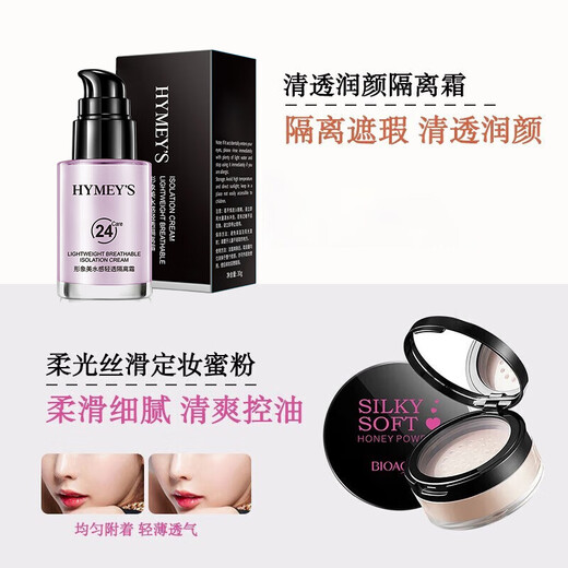 Boquanya Cosmetics Set Women's Makeup Gift Box Tools and Supplies for Novice Beginners Complete Combination Light Natural Color 12-piece Set