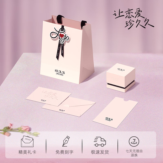 Zhenjiujiu heartbeats in the same frequency, couple's silver ring, light luxury 2025 new birthday gift proposal for male and female friends, brand light luxury gift box, heartbeat in the same frequency silver ring