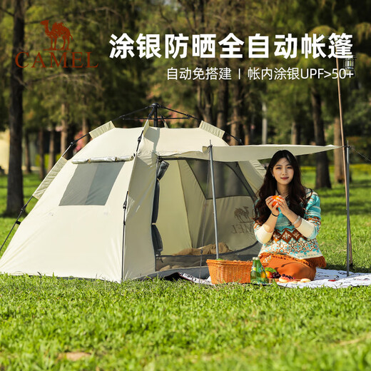 CAMEL Mountain House Tent Outdoor Canopy Portable Folding Automatic Windproof Park Camping Equipment 1J322C7682