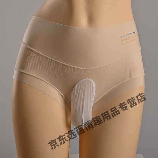 LEDP men's sexy underwear, no need to take off, jj set thong, high waist, quick-drying, silky summer underwear, JJ set of bullets, milky white (80-145Jin Jin is equal to 0.5kg) bullet separation - closed mouth
