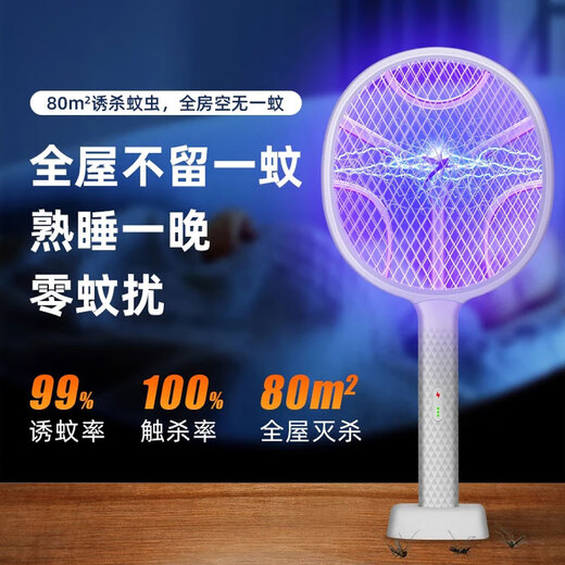 2025 New Electric Mosquito Swatter Rechargeable Household Power Grid Mosquito Killer Lamp Two-in-One Mosquito Repellent 2025 New Model Dual Grid Dual Lamp Automatic Mosquito Trap Free Fast Charging Cable + Base_