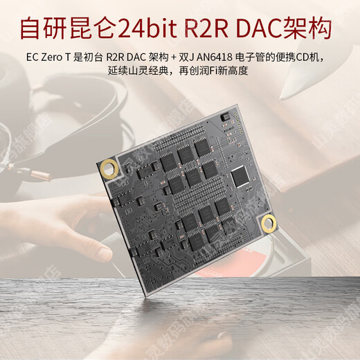 Shanling EC Zero T portable R2R tube CD player Bluetooth 5.3 dual JAN6418 tube active magnetic CD walkman CD all-in-one player Obsidian Black