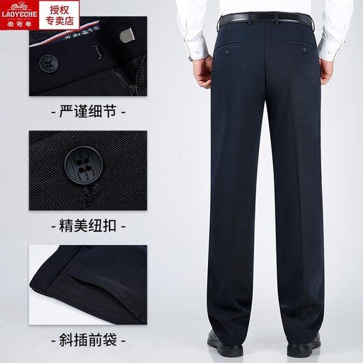 Klassische Auto-Anzughose für Menschen mittleren Alters und ältere Menschen, Frühling und Sommer, lockere Herren-Anzughose mit geradem Bein, hohe Taille, bügelfrei, Business-formelle Dad-Hose, sommerlicher dünner Stil – hellgrau f9903 29 Yards, 2 Fuß 2 Taille