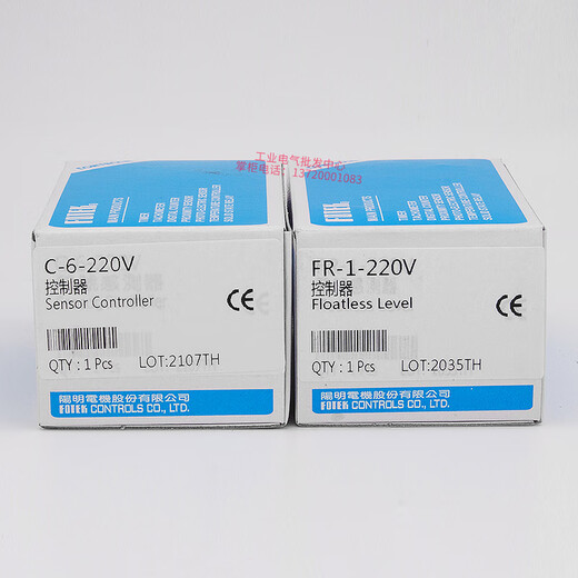 Yue Changsheng genuine Taiwan original FOTEK Yangming liquid level relay FR-1 controller C-6 AC220V one AC C-6AC220V comes with base