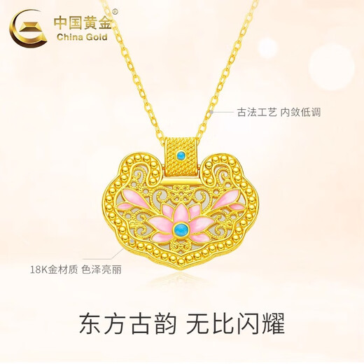 CHINA GOLD 18K Gold Lotus Longevity Lock Pendant Women's Exquisite K Gold Necklace Practical Valentine's Day Birthday Gift for Girlfriend 18K Gold Lotus Longevity Lock Pendant Free Pure Silver Chain Approximately 1.7g Gram weight is the total weight of the product K gold weight + topaz/others