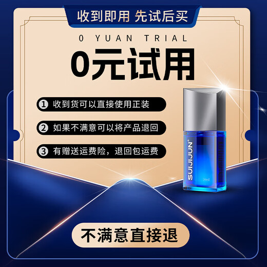 Random Jun Delay Spray Men's Spray Delay Time Male Long-lasting Non-Ejaculation Small Blue Bottle Semen Locking Ring Men's Spray 10ml Long-lasting Delay Can be used with Premature Ejaculation Delay Long-lasting Medicine Sex Toys Delay Wipes Can be used with Adult Sex Products Delay Cream Couple Bed Love Aid Tool Men's Indian God Oil