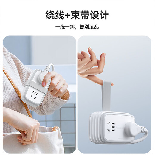 Newton's Law Pocket Plug Strip/USB Plug Strip/Travel Socket/Multi-Function Charger/Power Strip/Wiring Board/Pocket Row Student Dormitory Winding Cable for Easy Storage/Mini Portable