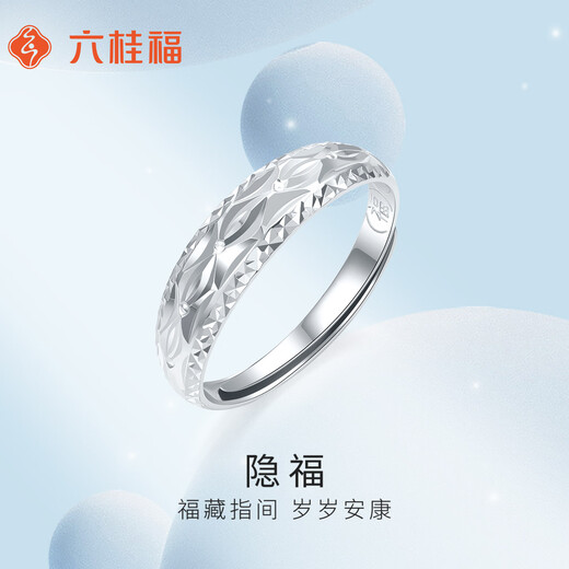 Liuguifu Jewelry Platinum Ring Yinfu PT950 Platinum Ring Open Ring for Women PT0100124 3.55g