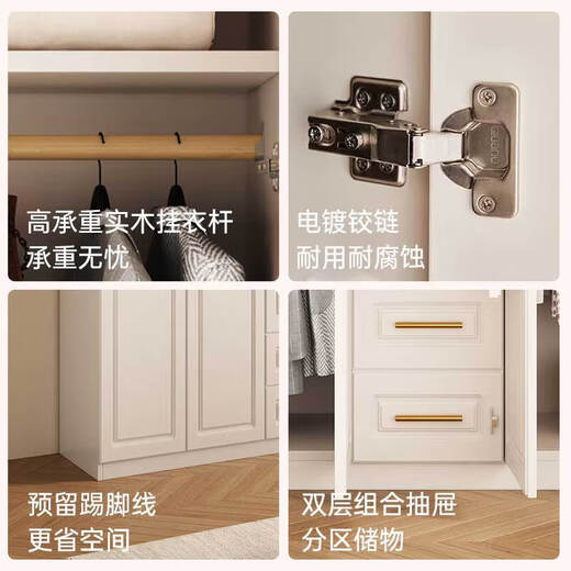 Yifansen Package Installation Solid Wood Wardrobe Home Bedroom Cream Style Storage Wardrobe Multi-Function Cabinet Large Wardrobe Length 240 Height 200 Depth 55 Main Cabinet Six Doors