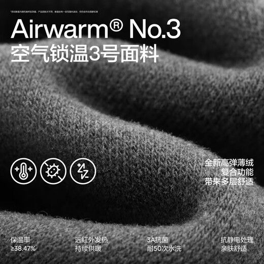 Bananain Zhao Lusi's same style hot leather 301+ men's and women's same style warm gloves touch screen outdoor anti-freeze autumn and winter new style 90 gray L 1 pair