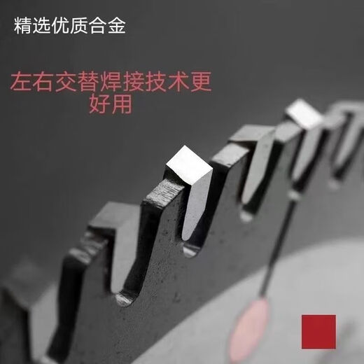 He Jiagong 300350400 alloy saw blade woodworking saw blade wood woodworking disc saw two-phase three-phase cutting 35060 teeth 25 points 4 holes