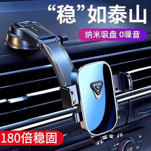 XVVMI车载手机支架汽车货车2025新款万能通用导航中控仪表台吸盘卡扣式 黑色