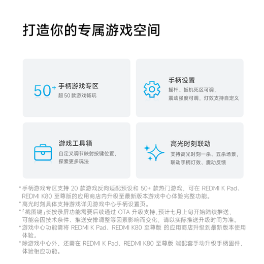 Xiaomi REDMI Game Controller Large Grip Split Bluetooth Controller Suitable for Xiaomi/REDMI Mobile Phone K80 Extreme REDMI K Pad Tablet Series White