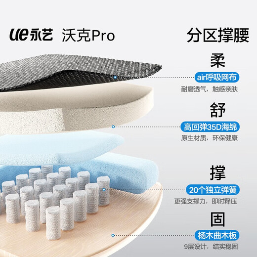 Yongyi Walker Pro ergonomic chair computer chair e-sports chair lunch break can lie down and sit for a long time comfortable study office chair New Walker pro high-end black with footrest + waist adjustment