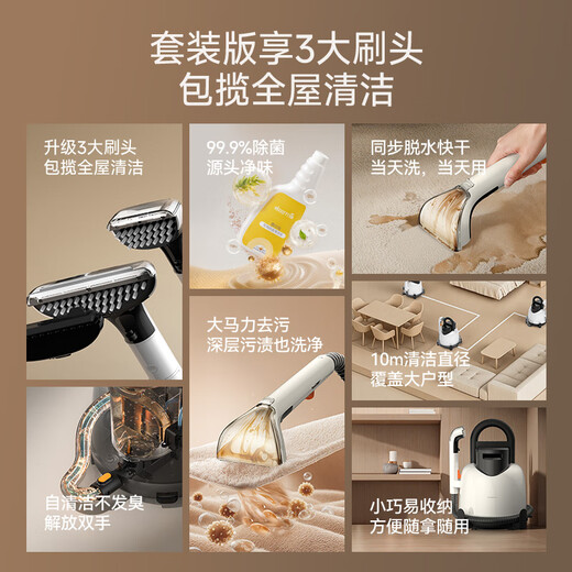 Deerma upgraded large suction package version fabric cleaning machine BY100 S multi-functional cleaning machine household vacuum cleaner spray suction integrated carpet and sofa cleaning