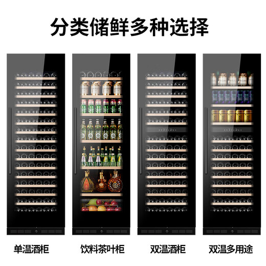 EREMITE 400 depth ultra-thin embedded red wine cabinet constant temperature wine cabinet beverage cabinet tea refrigerator wine storage cabinet sideboard wine cabinet 1.79 meters glass door single temperature 480 depth 98 bottles