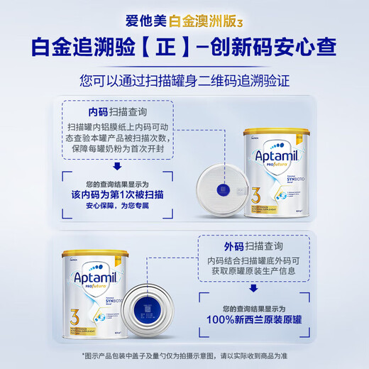 Aptamil Australian Platinum Edition Contains DHA Lutein Infant Formula Milk Powder 900g Original Imported from New Zealand 3 Stages 1-3 Years Validity 27-28 Years 9-28 January 1 Can Consult to get a coupon for a better deal