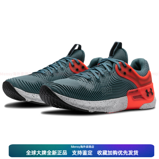 Under Armor HOVR Apex 2 comfortable and versatile shock-absorbing and non-slip low-top training shoes for men and women, blue 43