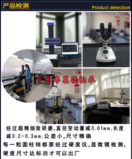 CLCEY定位销圆柱销滚柱直径11mm11*11/12/13/14/15/16/17/18/20mm 11*12200支