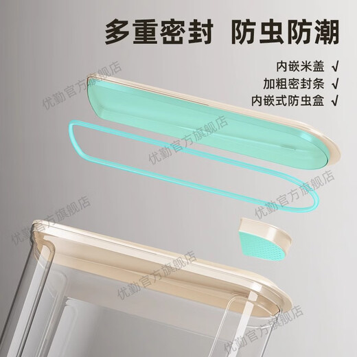 Youqin rice bucket household 2025 new rice box sealed insect-proof and moisture-proof rice tank sandwich rice storage storage box