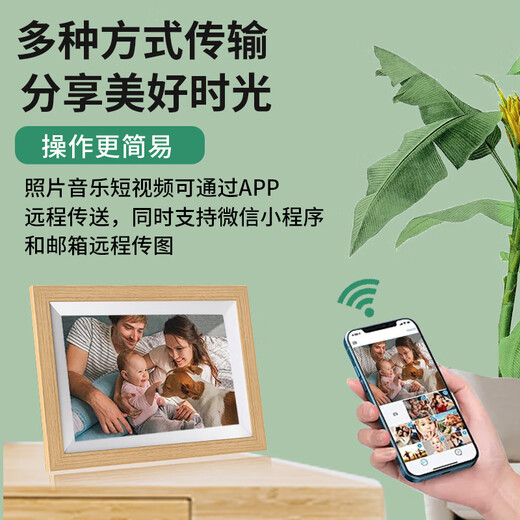 Álbum de fotos electrónico Reproductor de video HD inteligente Marco de madera Imagen del hogar Pantalla táctil Marco de fotos horizontal y vertical 10 Blanco * 10 pulgadas * 64G