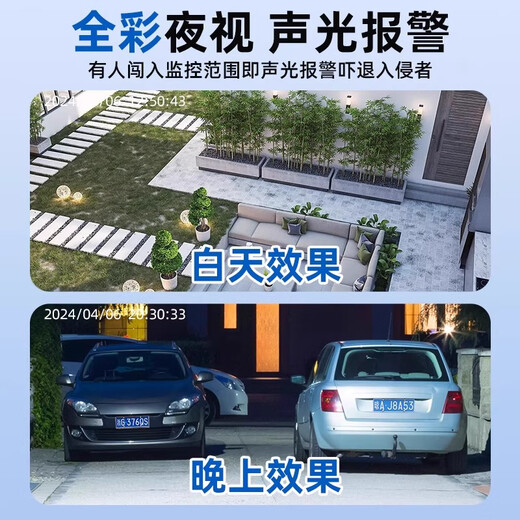 Thousand-meter divine eye, lifetime free traffic, 4G high-definition camera, 360-degree panoramic view without blind spots, mobile phone wireless remote monitor, home voice conversation room, outdoor three-lens, free traffic for 99 years, four-screen + 12x electronic zoom + ten-year warranty, full-color night vision + voice intercom