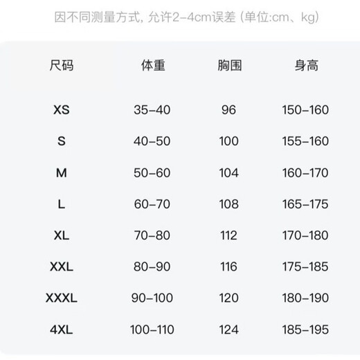 DAIWA DW Ice Silk Fishing Suit Zipper Sun Protection Clothing with Finger Buckle Breathable Quick-Drying Lure Sea Fishing Long Sleeve Fishing White L