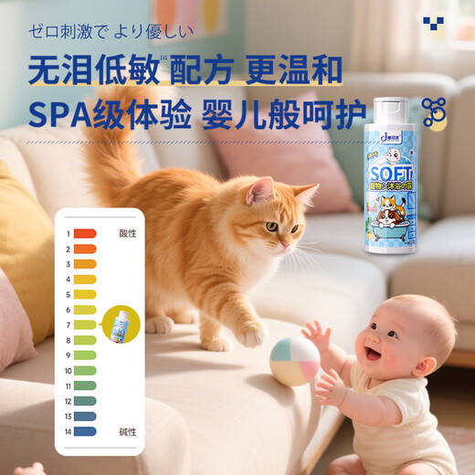 嘟可亲猫咪专用沐浴露宠物小猫幼猫洗澡液抑菌洗护二合一香波小瓶试用装