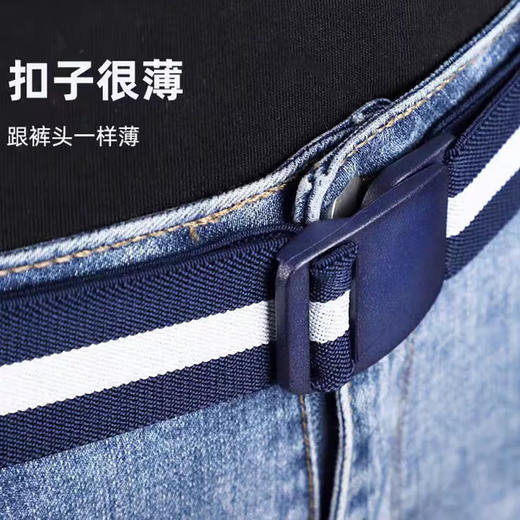 Big Wheel Cart Adjustable Simple Elastic Belt for the Elderly Women's and Men's Mother's Waist-tightening Magic Belt Middle-aged and Elderly Belt Red (Unisex) 125cm 105-160Jin Jin is equal to 0.5 kg Use