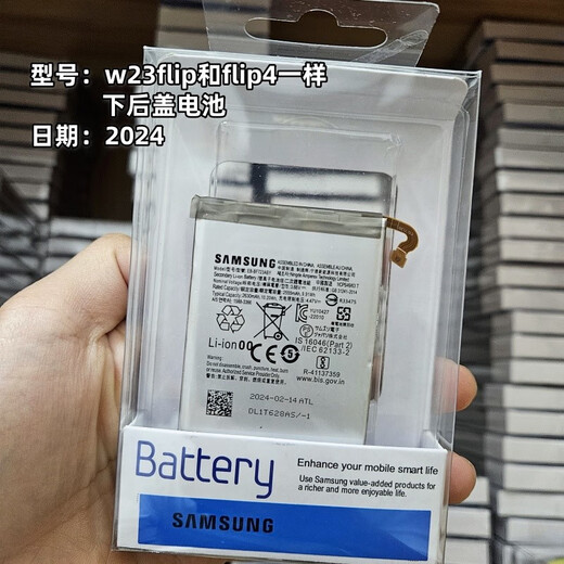 Original Samsung zflip3 f711 battery w23flip original flip4flip5 folding electric board f712 W23flip/flip4 lower back cover battery