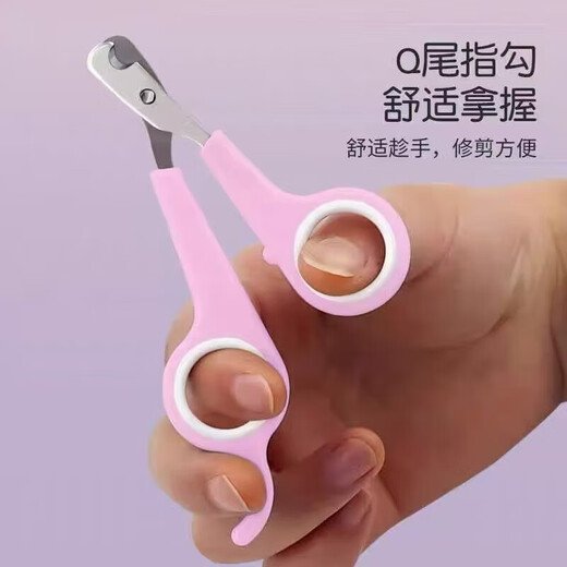 Nail scissors pet nail clippers household portable cat nail clippers special nail clippers black 1 pair