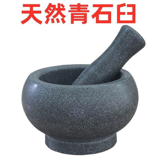 Xiongwochi bluestone stone mortar garlic pounder household garlic masher press garlic pound jar peel garlic masher food grinder outer diameter 14cm with hammer without