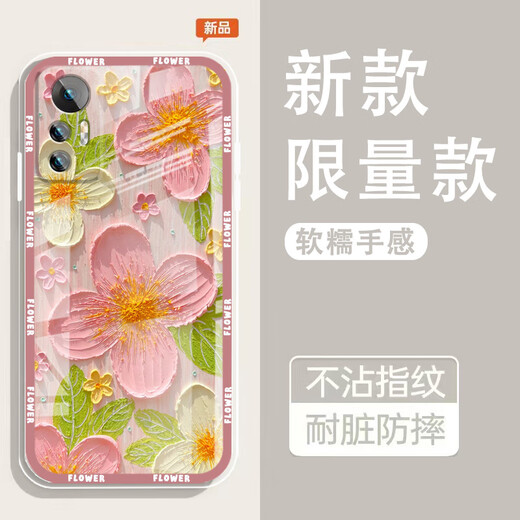 怡亨适用小米12手机壳镜头全包新款透明硅胶软壳春日花园防摔气囊男女保护套亲肤手感拒绝单调 ou1365绿蕊兔趣 小米12【单壳】