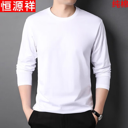 Hengyuanxiang pure cotton long-sleeved T-shirt men's spring and autumn Xinjiang round neck long-staple cotton bottoming T-shirt autumn underwear T