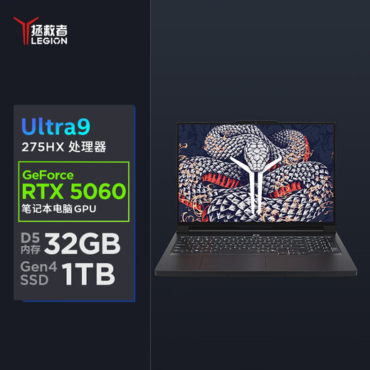 
Lenovo Saver Y9000P 2025 AI Yuanqi Gaming Laptop (Ultra9 275HX 32G1T RTX5060 2.5K240Hz Black) National Subsidy 20%