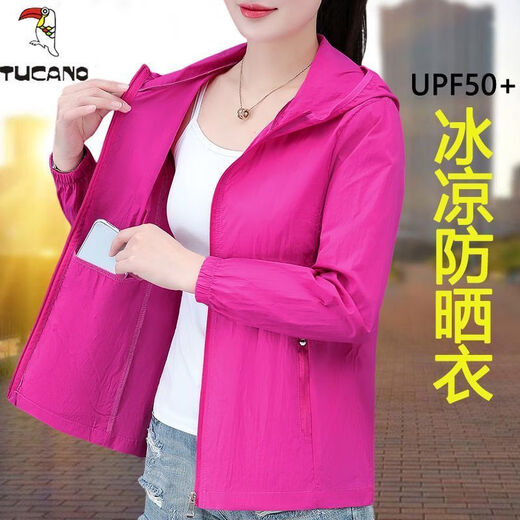 啄木鸟防晒衣女外穿2025夏季新款防晒服女户外速干防晒衫外套 玫红  XXS 【收藏关注优先发货】