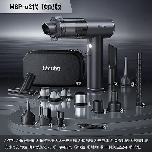 Love Toten itutn car vacuum cleaner high suction wireless car handheld vacuum cleaner in-car home mini portable suction and blowing all-in-one machine desktop window dust removal set ideal