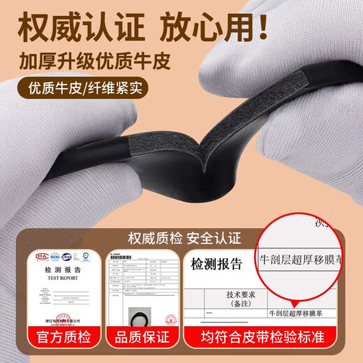 Romon Gürtel für Herren, echtes Leder, Innenschnalle, automatischer Schnallengürtel, zahnloser Unterwäschegürtel, praktisches Geburtstagsgeschenk für Freund